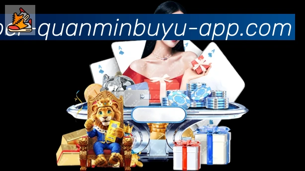 App界面