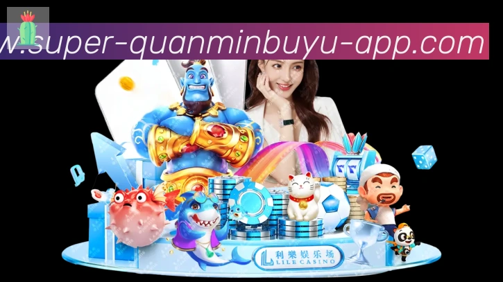 App Interface Preview